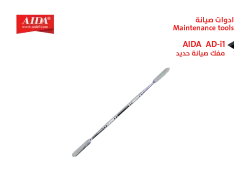 ASA مفك صيانة حديد AD-i1 - منتج عالي الجودة من مجموعة السيفي