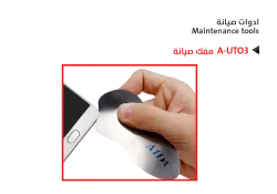 ASA مفك صيانة A-UTO3 - منتج عالي الجودة من مجموعة السيفي