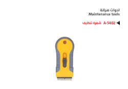 ASA شفرة تنظيف A-5402 - منتج عالي الجودة من مجموعة السيفي