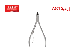 ASA زرادية A108 - منتج عالي الجودة من مجموعة السيفي