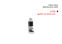 ASA مثبت شاشة بعد التطبيق A-7112 - منتج عالي الجودة من مجموعة السيفي