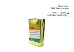 ASA ماده تنظيف غسالة البرد AIDA A1  -  250ML - منتج عالي الجودة من مجموعة السيفي
