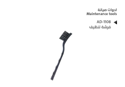 ASA فرشة تنظيف AD-1108 - منتج عالي الجودة من مجموعة السيفي