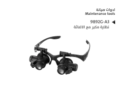 ASA نظارة مكبر مع الاضائة 9892G-A3 - منتج عالي الجودة من مجموعة السيفي