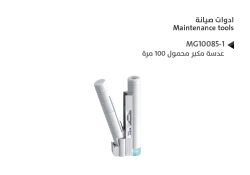 ASA عدسة مكبر محمول 100 مرة MG10085-1 - منتج عالي الجودة من مجموعة السيفي