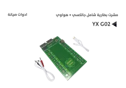 ASA مشرت بطارية شامل جالكسي + هواوي YX G02 - منتج عالي الجودة من مجموعة السيفي