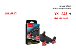 ASA مثبت شاشة YX - A28 - منتج عالي الجودة من مجموعة السيفي