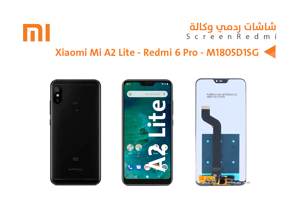 ASA - شاشات ردمي وكالة Xiaomi Mi A2 Lite - Redmi 6 Pro - M1805D1SG
