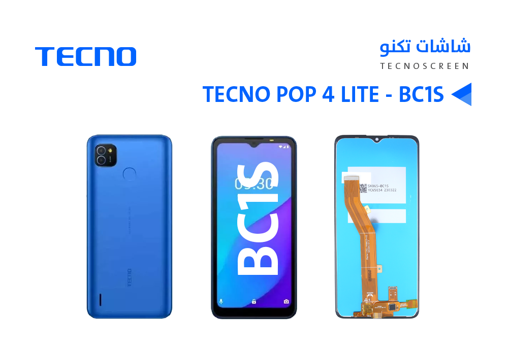 ASA - شاشات تكنو Tecno POP 4 LITE - BC1S