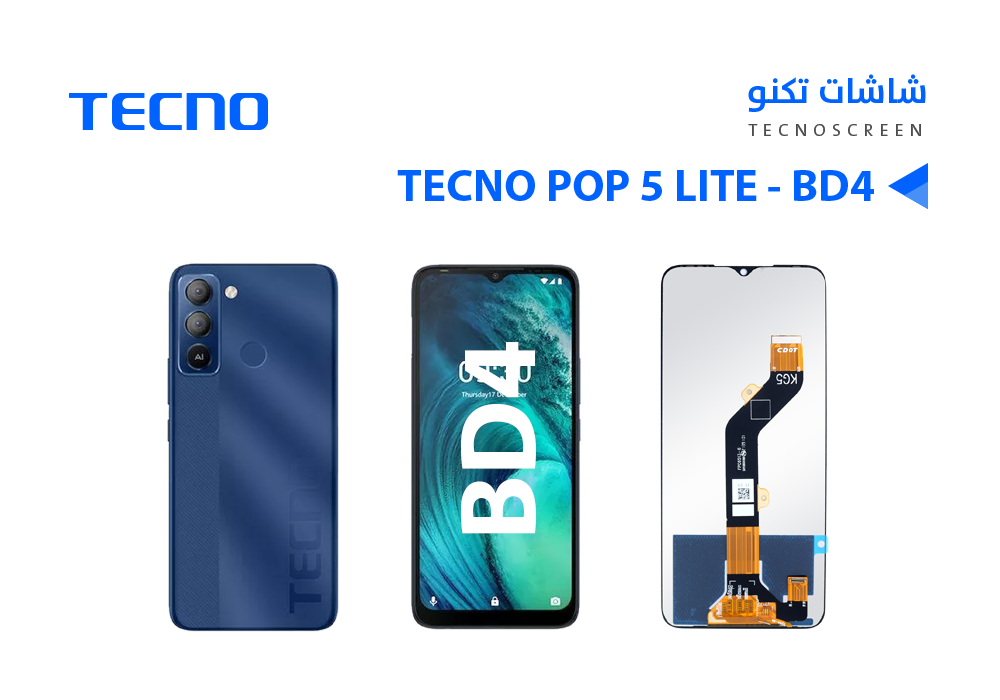 ASA - شاشات تكنو TECNO POP 5 LITE - BD4