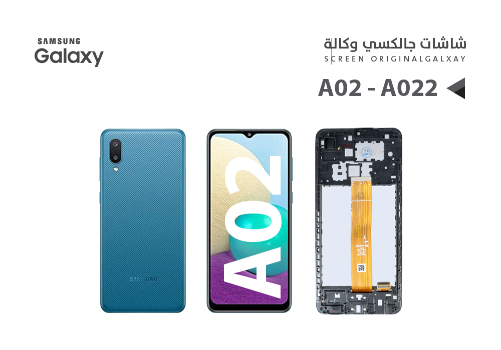 ASA - شاشات جالكسي وكالة A02 - A022 مع العضمة
