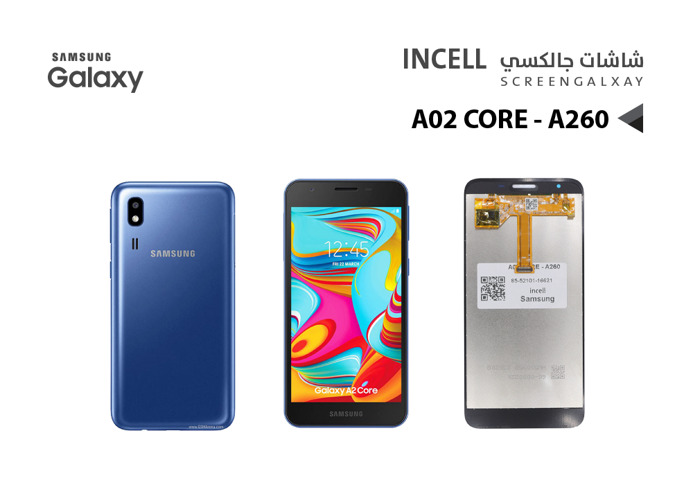 ASA - شاشات سامسونج A02 CORE - A260 - (incell)