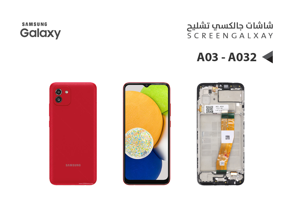 ASA - شاشات جالكسي تشليح مع العضمة A03 - A035F