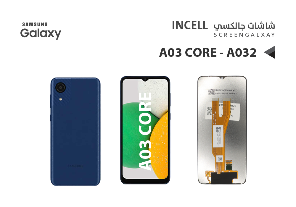 ASA - شاشات جالكسي A03 CORE - A032 (incell)