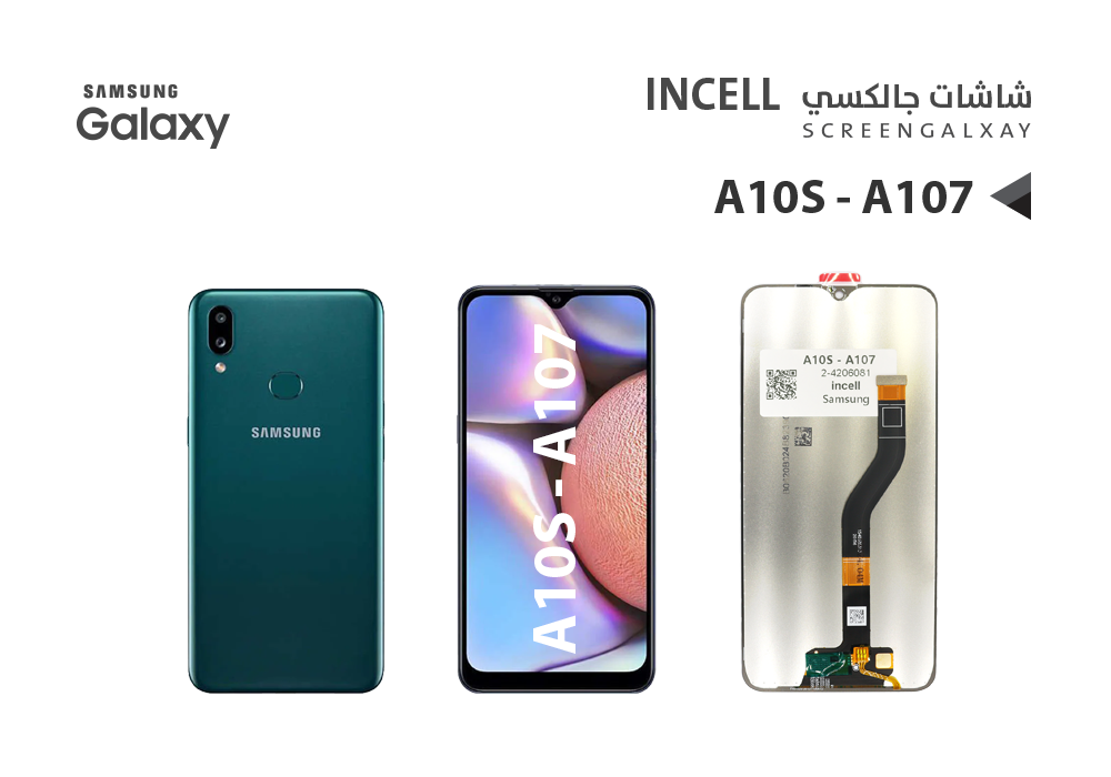 ASA - شاشات جالكسي A10S - A107 (incell)