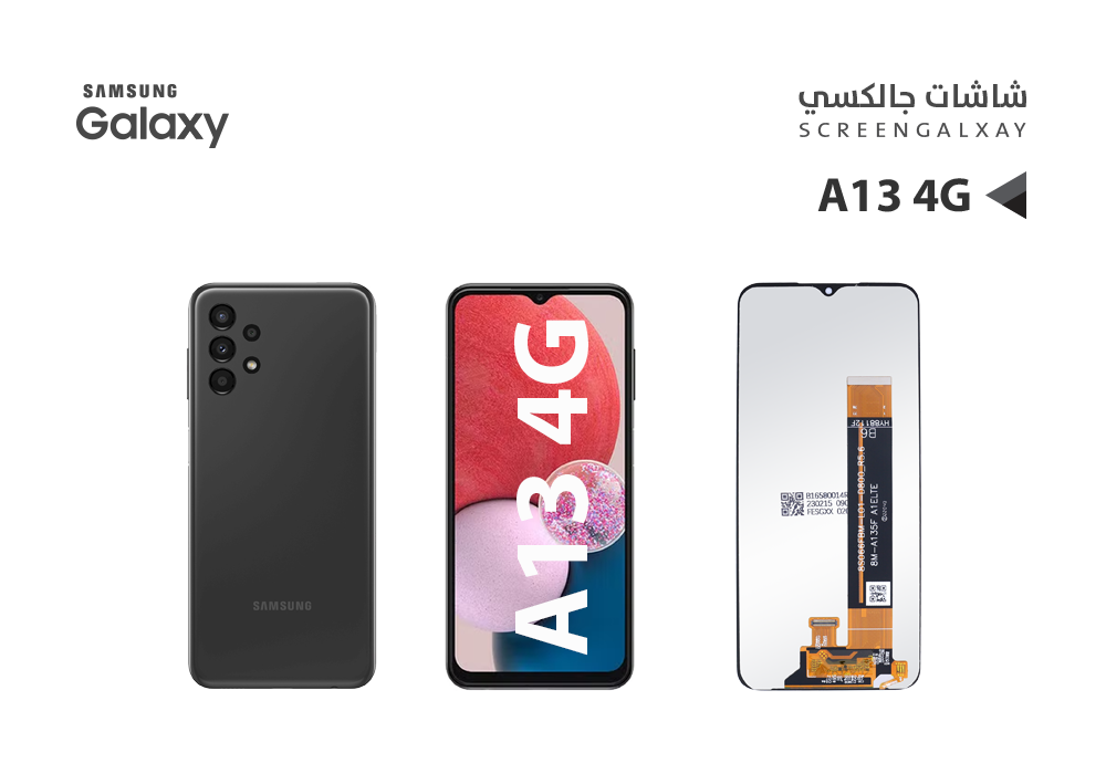 ASA - شاشات جالكسي A13 4G - A135 - A137 - M336 - A23 - A235 - (incell)