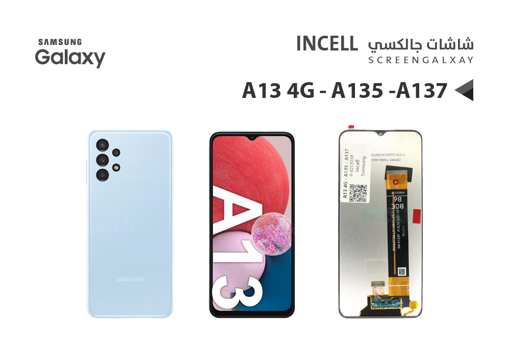 ASA - شاشات جالكسي A13 4G - A135 - A137 (incell)