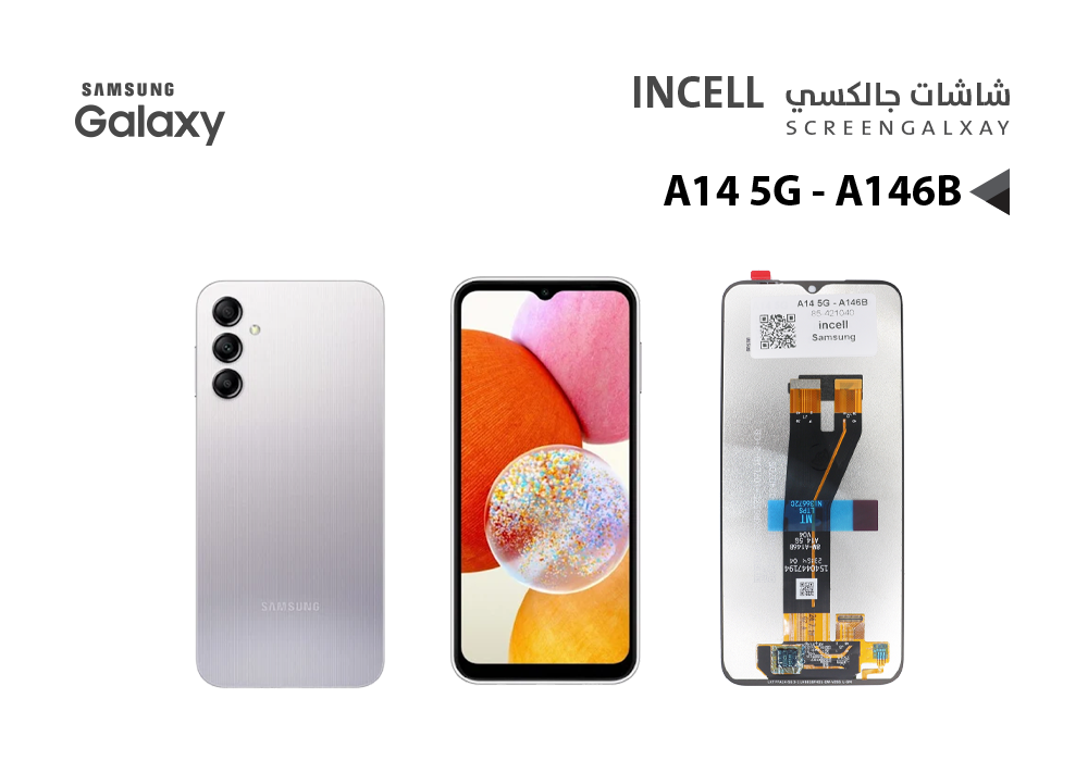 ASA - شاشات سامسونج (incell) كنشة عريض A14 5G - A146B - A14 4G - A145F