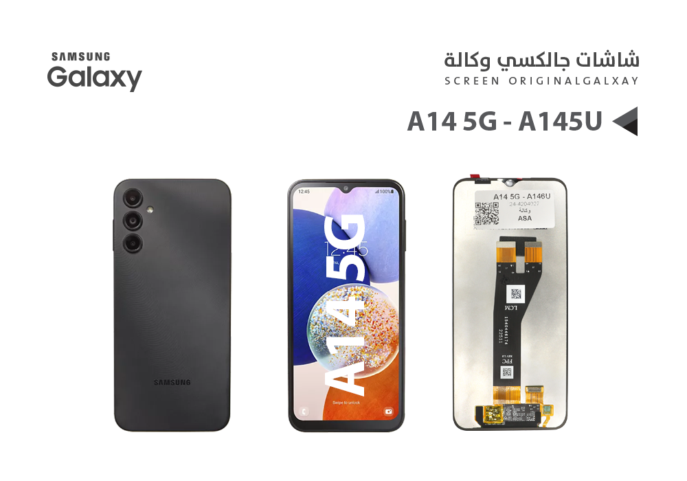 ASA - شاشات جالكسي وكالة كنشة نحيف A14 5G - A146U - A146P