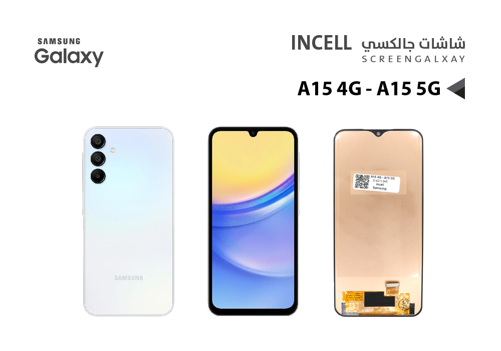 ASA - شاشات جالكسي (A15 4G - A155 - A15 5G - A156 (incell