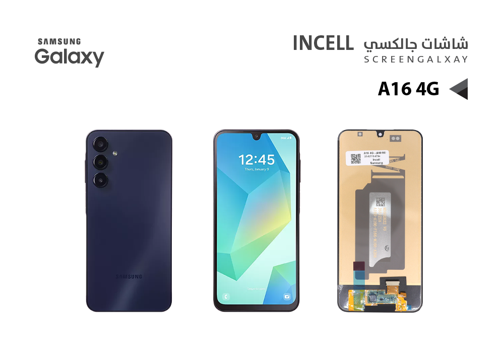 ASA - شاشات جالكسي A16 4G - A165 - A16 5G - A166 (incell)