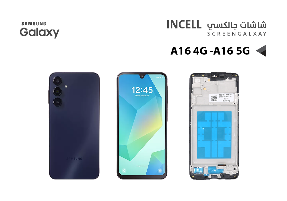 ASA - شاشات جالكسي A16 4G - A165 (incell) مع العضمة