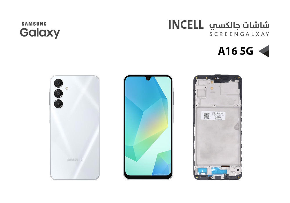 ASA - شاشات جالكسي A16 5G - A166 (incell) مع العضمة
