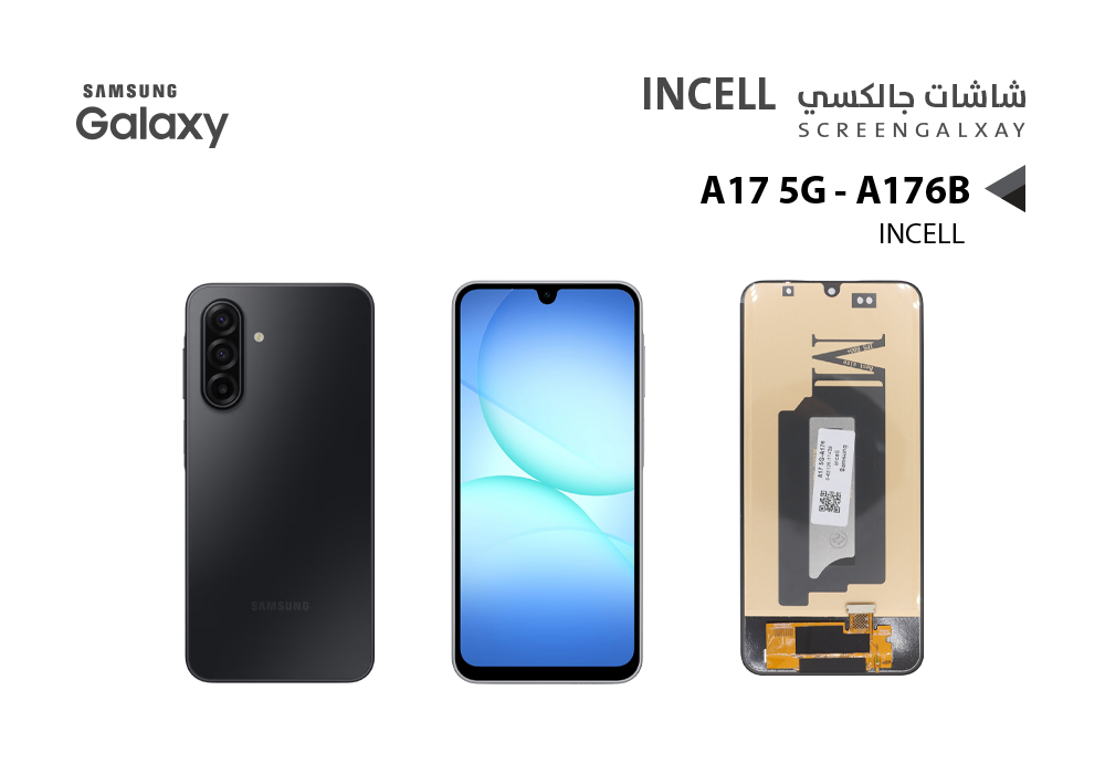 ASA - شاشات جالكسي A17 4G - A175 - A17 5G - A176 (incell)