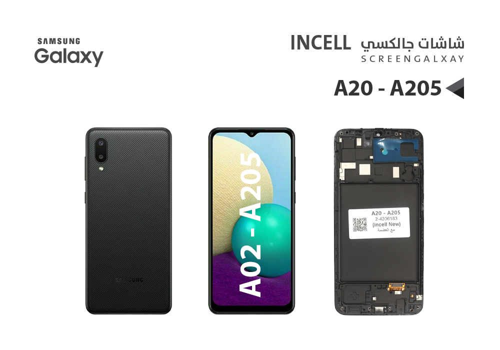 ASA - شاشات جالكسي A20 - A205 (incell)