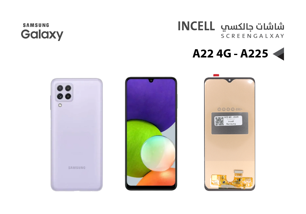ASA - شاشات جالكسي A22 4G - A225 (incell)