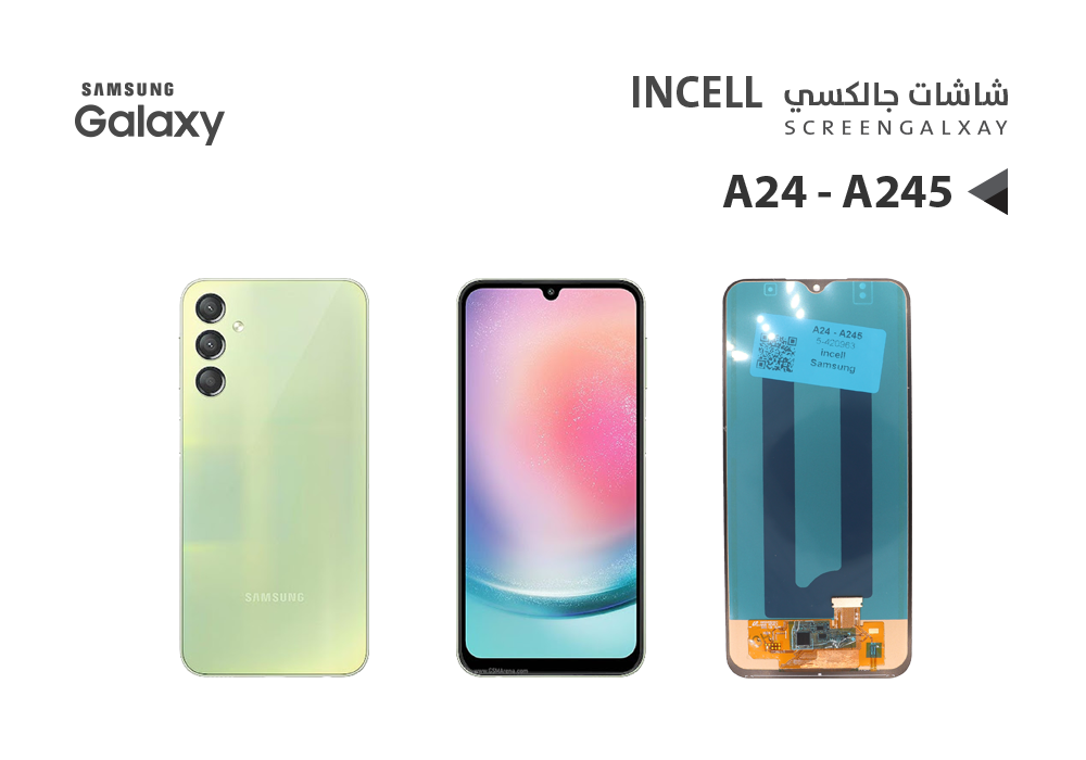ASA - شاشات جالكسي A24 4G - A245 (incell)