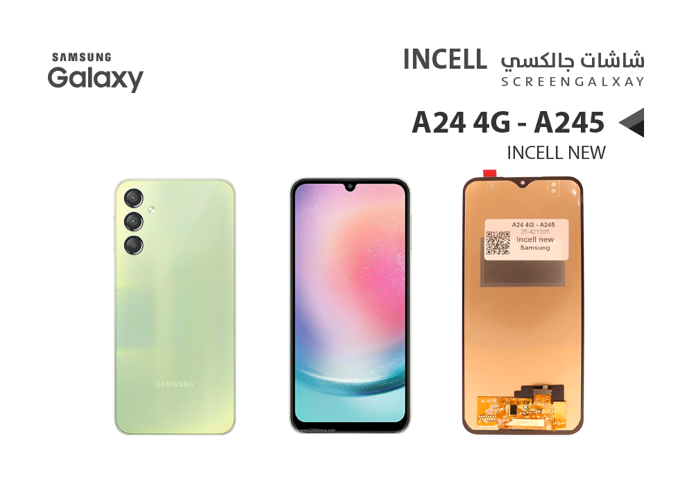 ASA - شاشات جالكسي A24 4G - A245 (incell New)