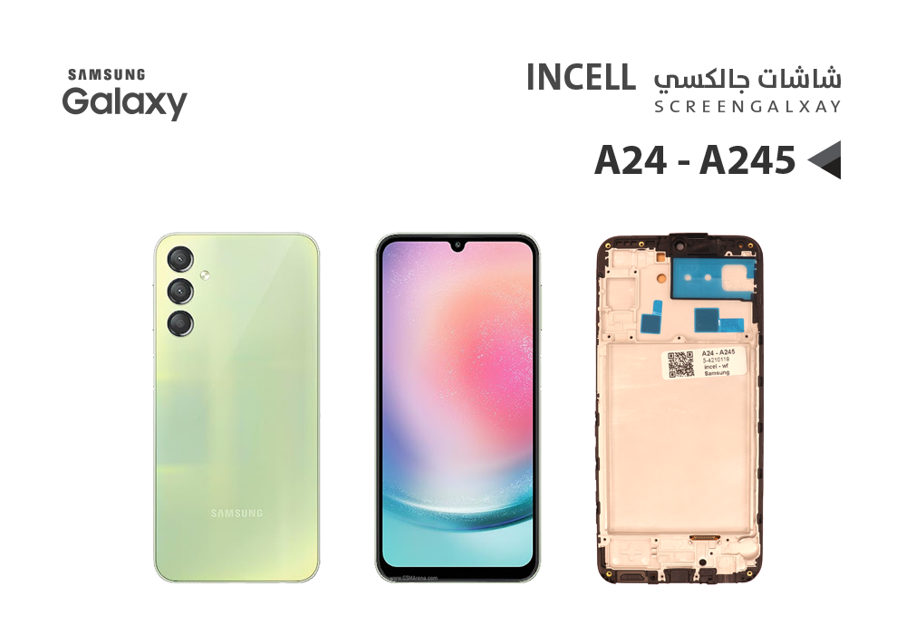 ASA - شاشات جالكسي A24 4G - A245 (incell) مع العضمة