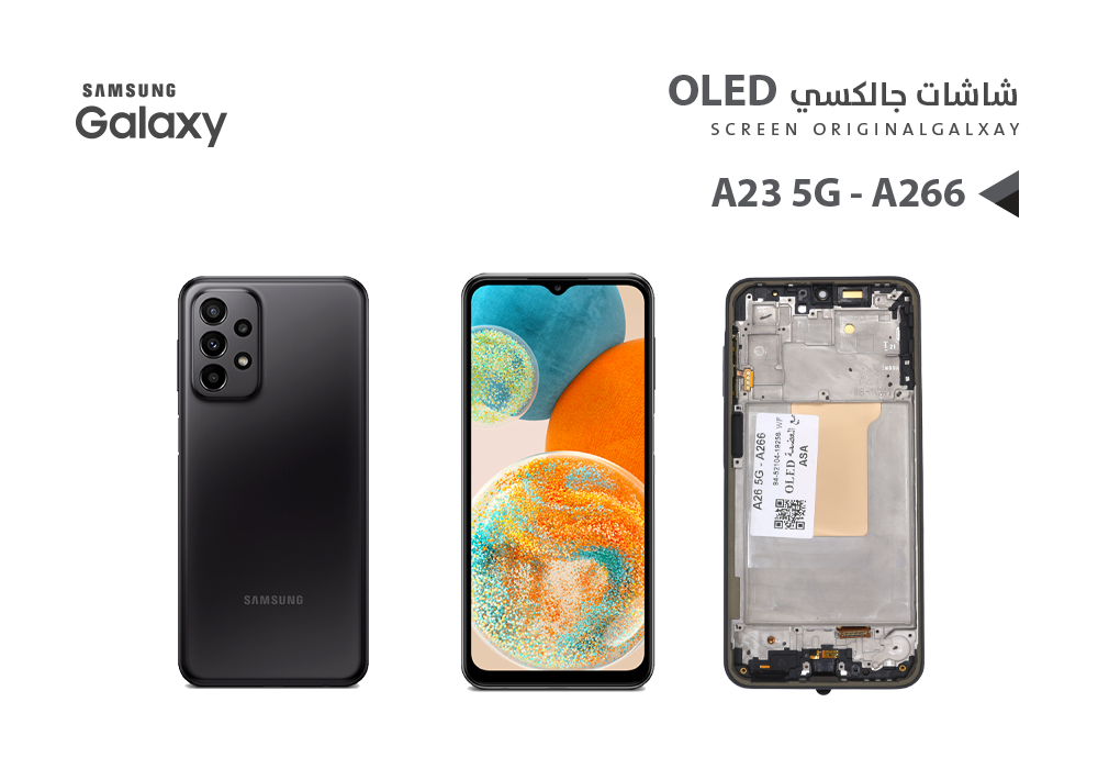 ASA - شاشات جالكسي A26 5G - A266 (OLED) مع العضمة