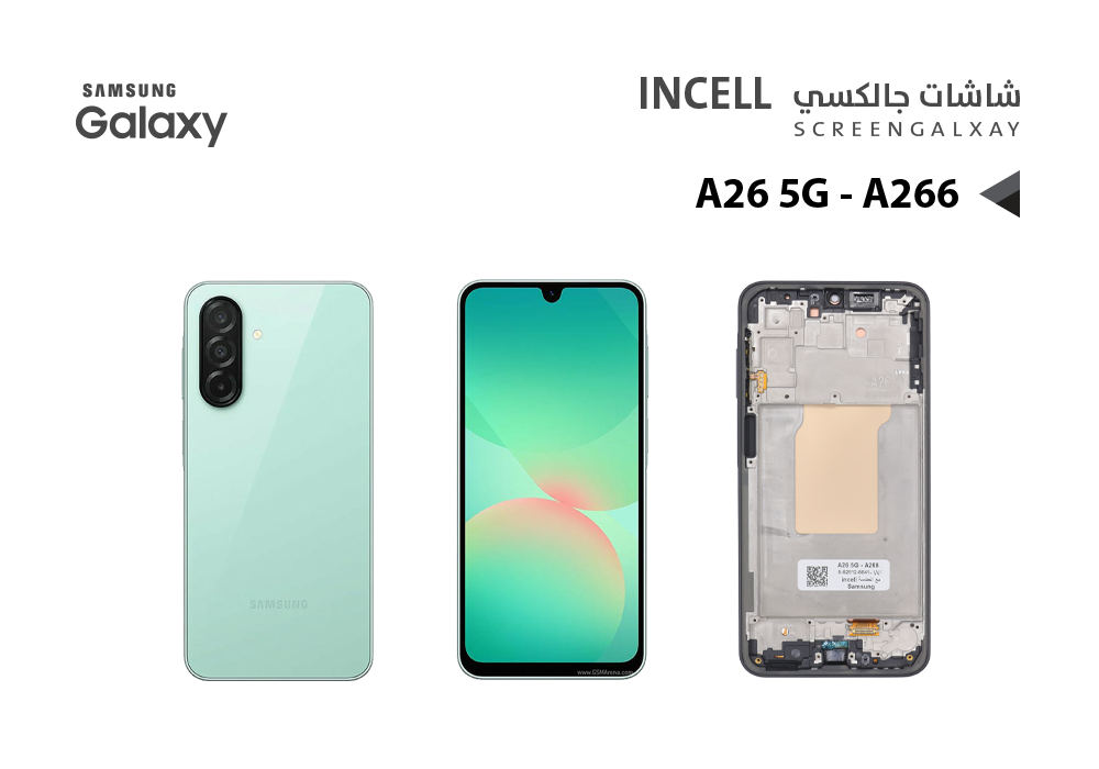 ASA - شاشات جالكسي A26 5G - A266 (incell) مع العضمة