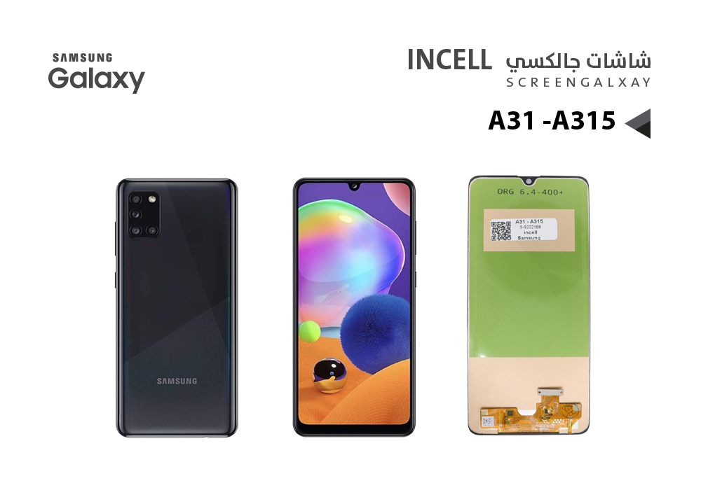 ASA - شاشات جالكسي A31 - A315 (incell)