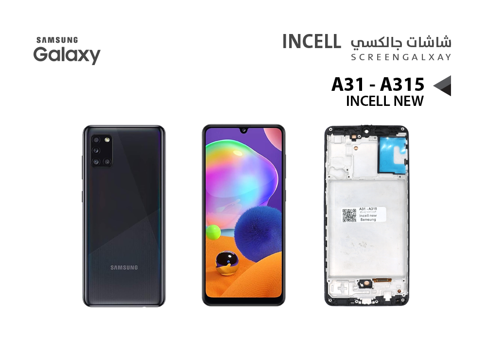 ASA - شاشات جالكسي A31 - A315 (incell New) مع العضمة