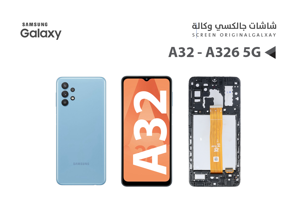 ASA - شاشات جالكسي وكالة فلات اسود A32 5G - A326 مع العضمة
