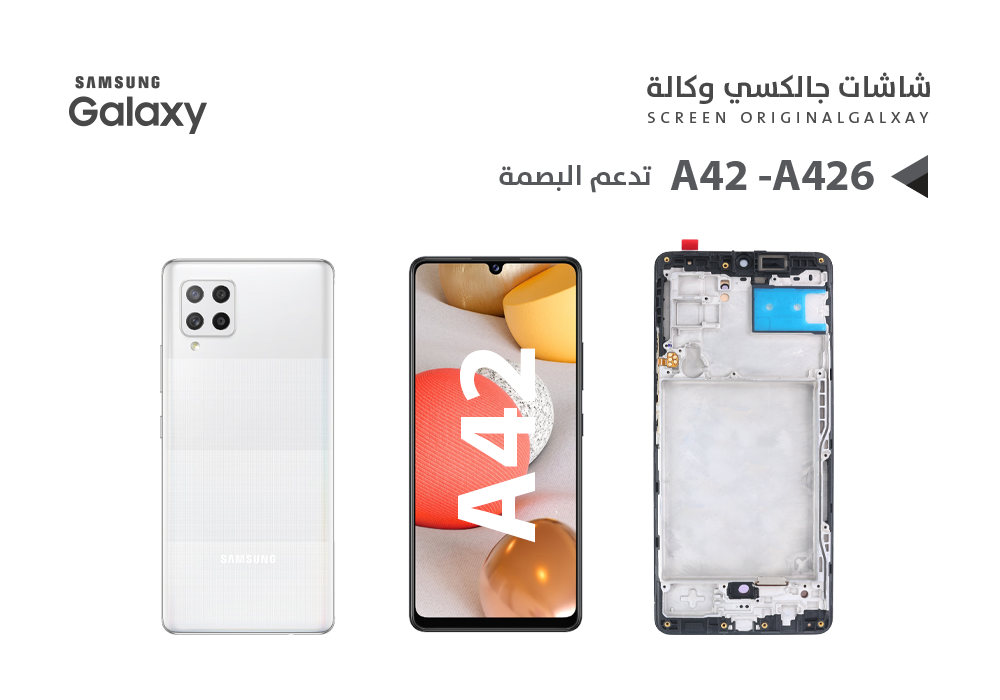 ASA - شاشات جالكسي وكالة تدعم البصمة A42 - A426 مع العضمة