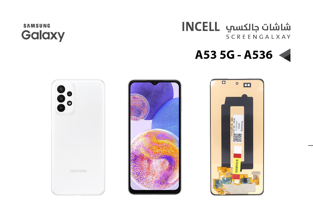 ASA - شاشات جالكسي A53 5G - A536 (incell)