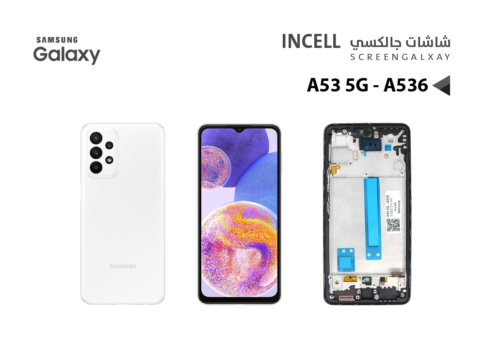 ASA - شاشات جالكسي A53 5G - A536 (incell) مع العضمة