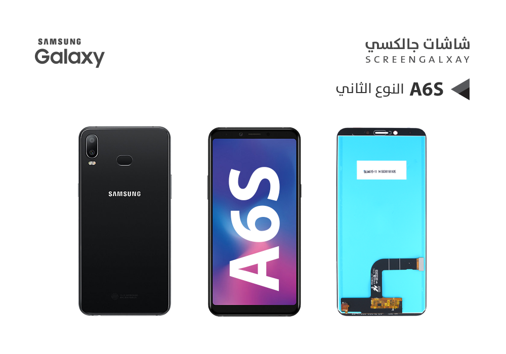 ASA - شاشات جالكسي A6S - G6200 اسود