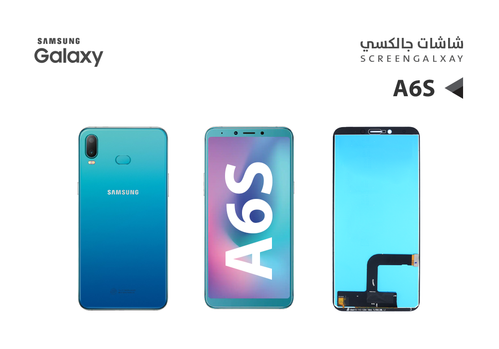 ASA - شاشات جالكسي A6S - G6200 ازرق