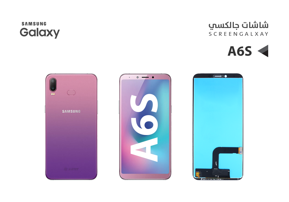 ASA - شاشات جالكسي A6S - G6200 وردي