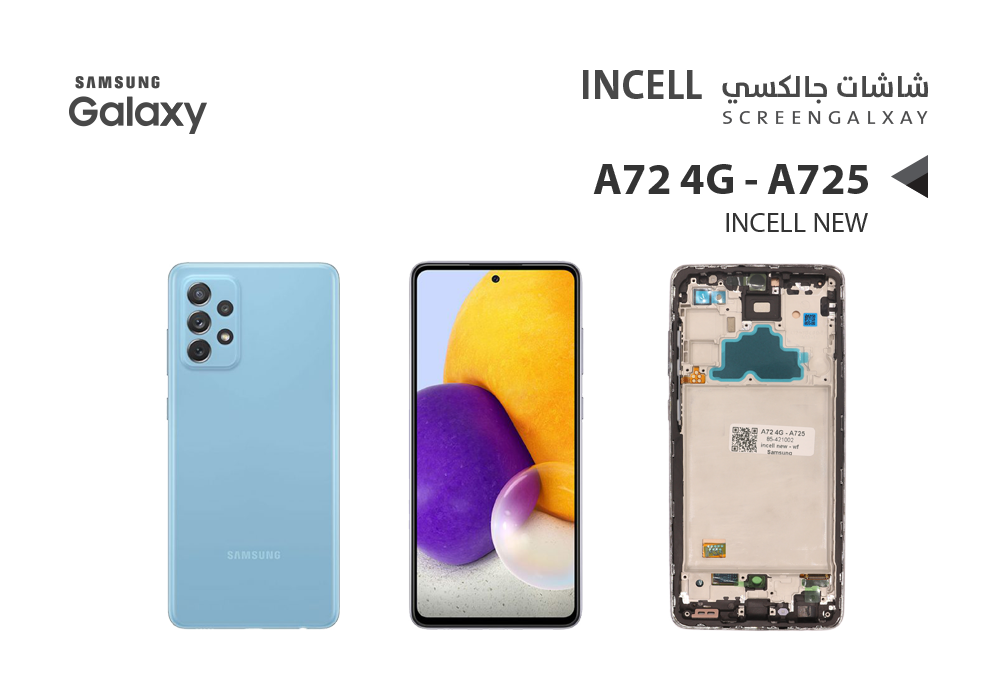 ASA - شاشات جالكسي A72 4G - A725 (incell New) مع العضمة