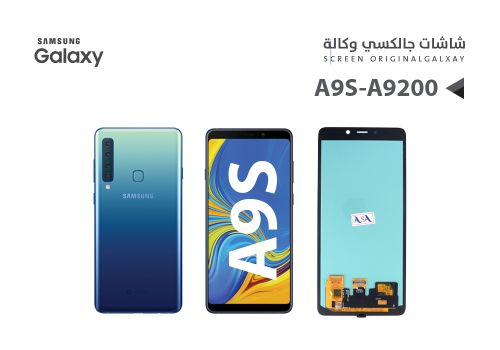 ASA - شاشات جالكسي وكالة A9S - A9200