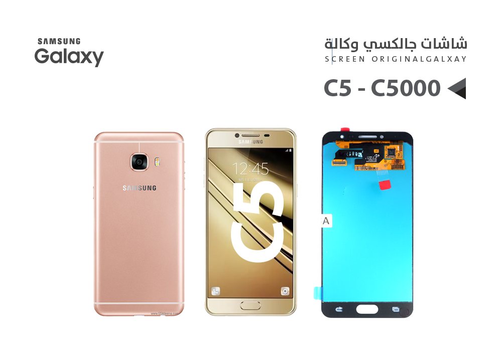 ASA - شاشات جالكسي وكالة C5 - C5000 ذهبي