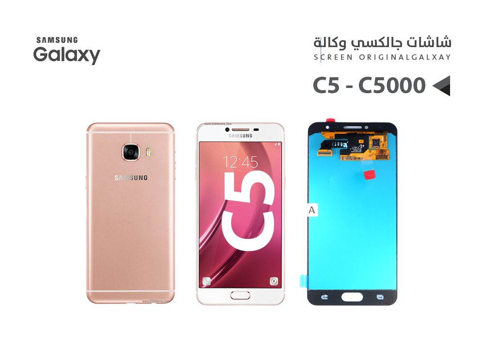 ASA - شاشات جالكسي وكالة C5 - C5000 ابيض