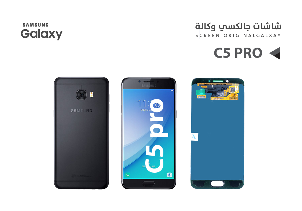 ASA - شاشات جالكسي وكالة C5 PRO اسود
