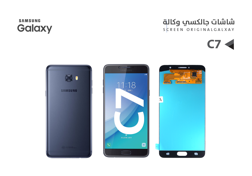 ASA - شاشات جالكسي وكالة C7 اسود